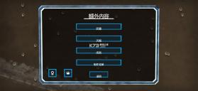 血腥大地 v1.4.2.8 安卓版中文版 截图