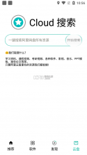 鲸禧分享 v2.1.91 app下载 截图