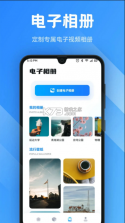 anlink v1.4 投屏软件 截图