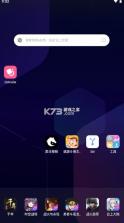 cemiuiler v1.3.130 最新版 截图