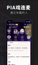 百变大侦探 v5.5.2 app下载 截图