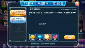 捕鱼炸翻天 v9.8.1.0 中秋节版本下载 截图