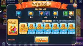 捕鱼炸翻天 v9.8.1.0 国庆版本 截图