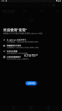 Lightroom v9.5.0 2024手机破解版 截图