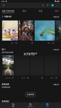 Lightroom v9.5.0 安卓破解版2024 截图