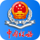 宁夏税务app下载官方v1.0.100