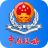 宁夏税务 v1.0.98 app下载官方