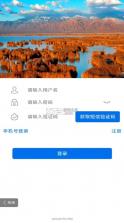 宁夏税务 v1.0.98 app下载官方 截图