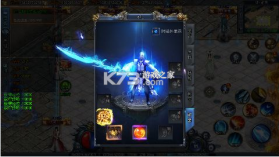 守护者传说 v1.1.0 无限金币版 截图