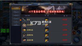 守护者传说 v1.1.0 无限金币版 截图