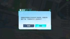 高能英雄 v5.0.0.3990204 云游戏 截图