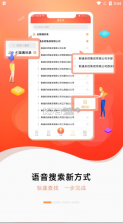 联通办公 v3.58 app下载 截图