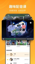 流利说英语 v8.47.35 app下载 截图