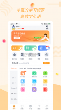 慧话宝 v8.5.6 app 截图