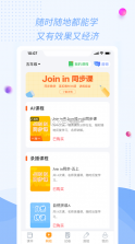 慧话宝 v8.5.6 app 截图