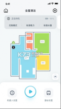 yeedi v1.4.2 app下载 截图