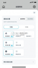 yeedi v1.4.2 app下载 截图