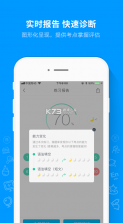 猿题库 v9.35.1 app下载安装最新版 截图