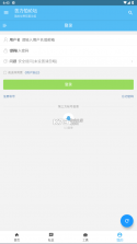 苦力怕论坛 v4.0.0-beta3 app中文版 截图