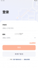 乐健体育 v3.10.0 app下载 截图