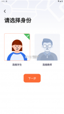 乐健体育 v3.10.0 app下载 截图