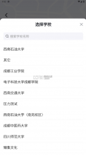 乐健体育 v3.10.0 app下载 截图