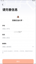 乐健体育 v3.10.0 app下载 截图