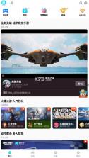 先游 v6.3.0.4971607 云游戏app官方版(腾讯先锋) 截图