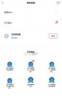 小强当家 v5.0.0.12 app下载安装官方 截图