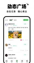 森林进化论 v1.12.0 游戏(森林派对) 截图