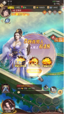 幻灵战歌 v1.0.0 0.1折金手指版 截图