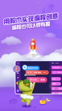 点个猫 v5.2.0 app下载 截图