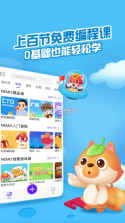 点个猫 v5.2.0 app下载 截图