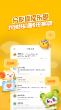 点个猫 v5.2.0 app下载 截图