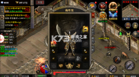 战谷 v1.0.0.22149 ios版下载 截图