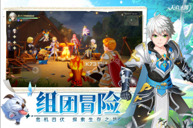 天启圣源 v1.01.044 九游版 截图