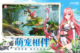 天启圣源 v1.01.034 九游版 截图