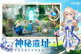 天启圣源 v1.01.034 九游版 截图