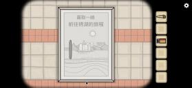 锈湖地铁繁花 v1.1.17 中文版 截图