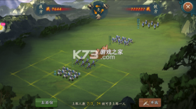 猛将争霸 v1.0 官方版 截图