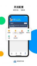 煤易通 v1.6.02 货车版 截图