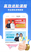 韩语U学院 v4.9.9 app下载 截图