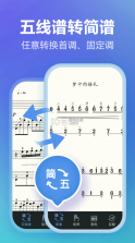 弹琴吧 v7.5 app下载并安装 截图
