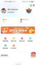 游返利 v3.4.0.0 app 截图