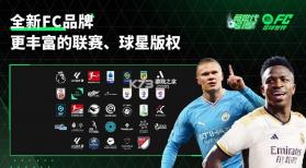 fc v26.0.02 测试服中文版下载安装 截图