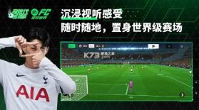 fc v26.0.02 测试服中文版下载安装 截图