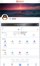 星雨社区 v1.0 app 截图