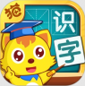 猫小帅识字 v3.9.1 免费版