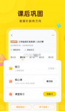 花啦啦在线 v8.22.0 下载 截图