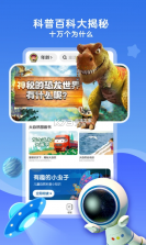 KaDa阅读 v8.20.2 app 截图